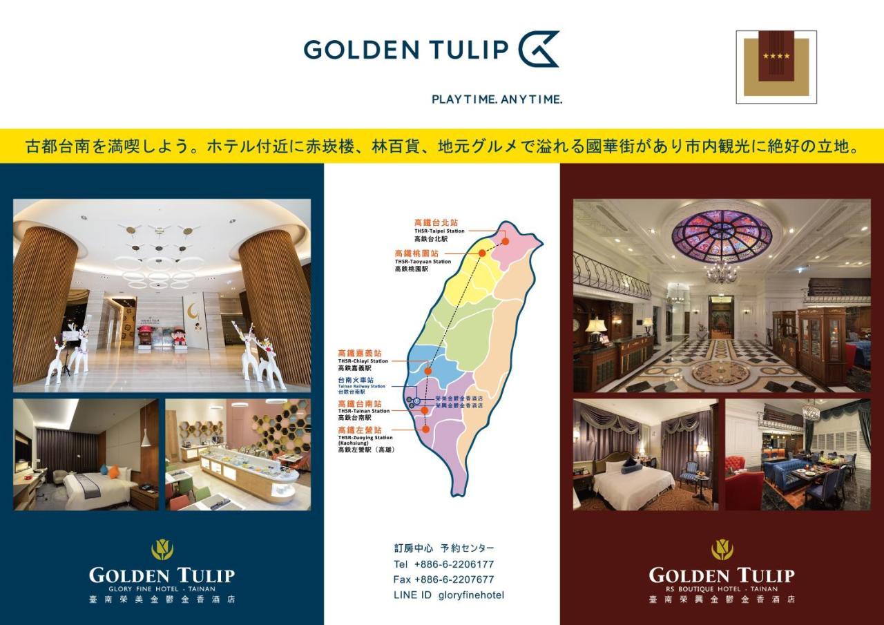 Golden Tulip Glory Fine Hotel Tainan Exterior photo